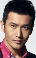 Фото актёра Хуан Сяомин